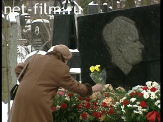 Footage The grave of Sergei Eisenstein, placing flowers. (1998)