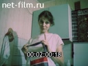 Фильм Как сберечь миллионы.. (1989)
