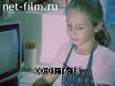 Фильм Как сберечь миллионы.. (1989)
