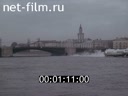 Фильм Мост Виталия Петровского. (1978)