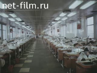 Film Moscow city program "Quality".. (1988)