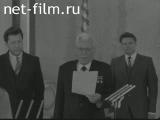 Киножурнал Новости дня / хроника наших дней 1984 № 34