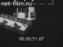 Film Micro - computers in engineering.. (1986)