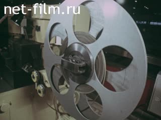 Фильм Прогресс – 81.. (1982)