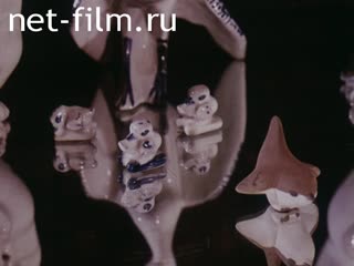 Film Every animal, two animal ..... (1995)