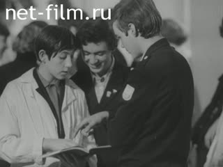 Film Contact CCP with industry.. (1983)