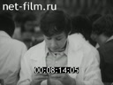 Фильм Самый долгий экзамен. (1977)