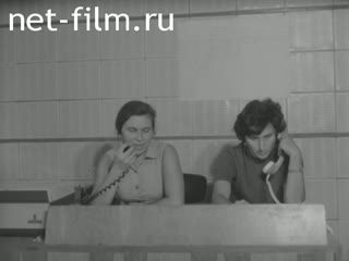 Новости Зарубежные киносюжеты 1975 № 4454