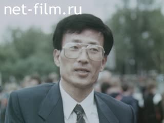 Киножурнал Новости дня / хроника наших дней 1992 № 1 Во имя милосердия.