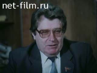 Киножурнал Новости дня / хроника наших дней 1991 № 12