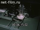 Фильм Электро-87.. (1987)
