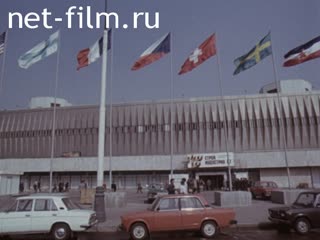 Film Construction Industry - 87.. (1987)