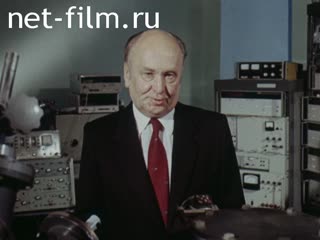 Film Ultraviolet radiation and its standards.. (1985)
