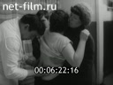 Сюжеты Доктор Н.А.Касьян. (1988)