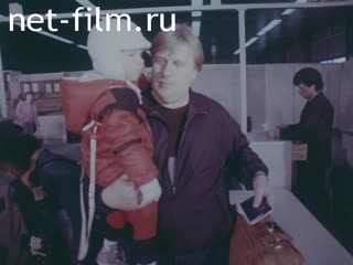 Footage Customs Service of the USSR. (1988)