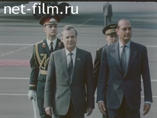 Сюжеты Визит премьер-министра Франции в СССР. (1987)