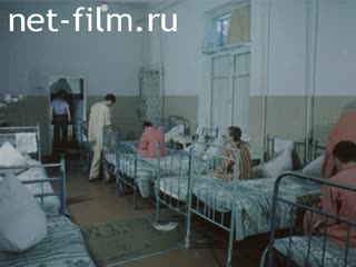 Сюжеты Наркологическая больница. (1988)