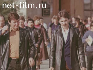 Footage City Naberezhnye Chelny. (1987)