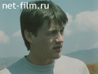 Footage European champion in the high jump Igor Paklin. (1987)