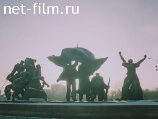 Киножурнал Москва 1984 № 60 Красная Пресня