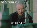 Newsreel Moscow 1986 № 68 Time changes us.