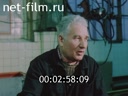 Newsreel Moscow 1986 № 68 Time changes us.