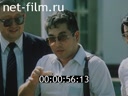 Newsreel Moscow 1986 № 71 How much does a glass of water.