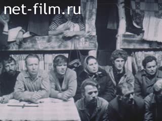 Film № 9 The Russian-Style Welcome.[BAM film chronicle]. (1981)