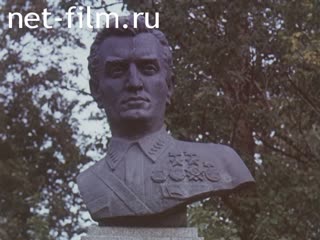 Footage Hero of the Soviet Union Ya.V.Smushkevich. (1988)