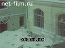 Footage Leningrad. (1988)