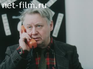 Киножурнал По СССР 1988 № 232 Дом