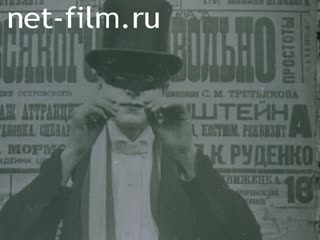 Newsreel Around the USSR 1988 № 227 Sergei Eisenstein.