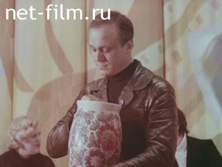 Киножурнал Советское кино 1980 № 60
