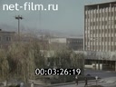Киножурнал По СССР 1976 № 145