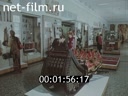 Киножурнал По СССР 1980 № 167 Музей этнографии: прошлое и настоящее