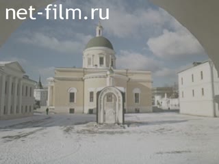 Footage Danilov Monastery. (1989)