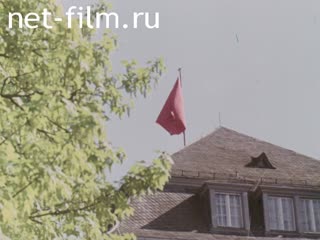 Film Leonid Brezhnev's Visit to FRG (Federative Republic of Germany). (1973)
