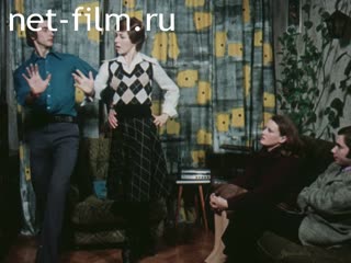 Фильм Лед и фантазия. (1975)