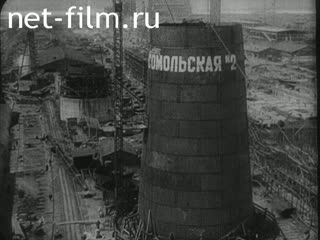 Film The Victory of Socialism in the USSR.. (1970)