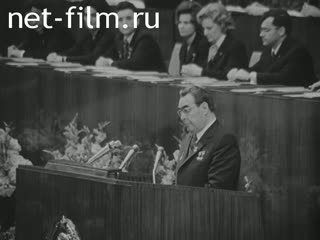 Фильм Дорогой партии, дорогой отцов!. (1974)