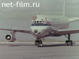 Film The Visit of Prime Minister of Japan to the USSR. (1973)