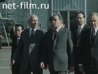 Film Welcome to the Soviet Land. (1973)