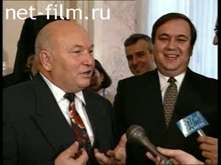 Footage Moscow Mayor Yuri Luzhkov visited the Embassy of Greece. (1995)