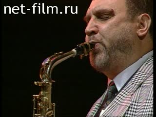 Footage Alexey Semenovich Kozlov, the anniversary of 60 years.. (1995)