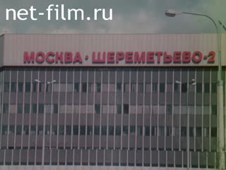 Film The Visit of Parliamentarians from Thailand to the USSR.. (1984)