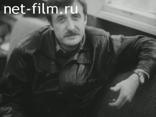 Киножурнал Летописец России 1993 № 10 Репортер В. Мезенцев.