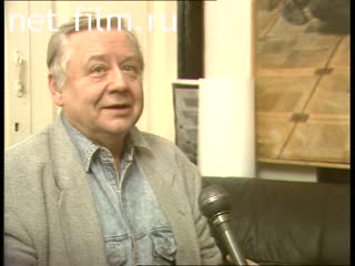 Footage Oleg Tabakov, interviews.. (1995)