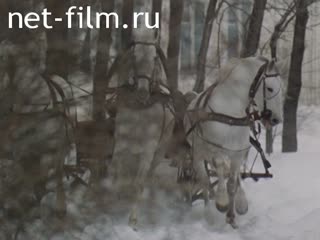 Film The "Russian Winter Festival .. (1979)