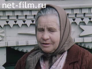 Фильм Где родился и рос (Наставники молодых).. (1982)