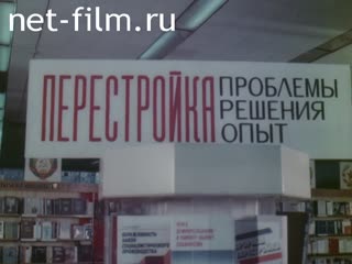 Film Book Panorama Of Perestroika (is the Russian term (now used in English) for the economic reforms int. (1989)